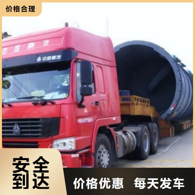 1上门提货