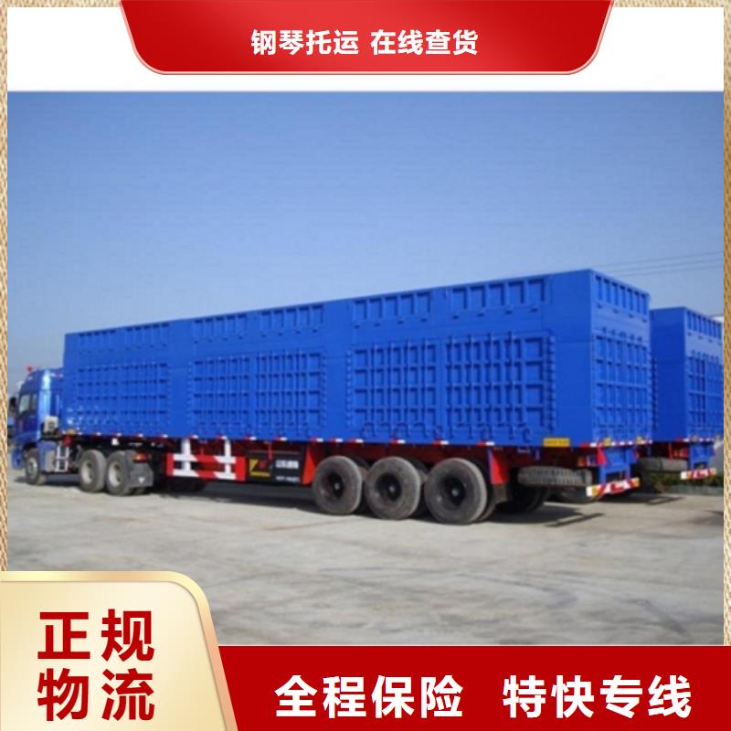 1上门提货