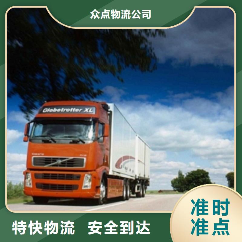 1上门提货