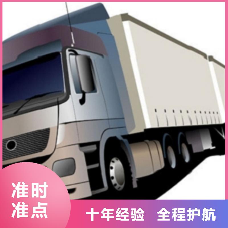 1上门提货