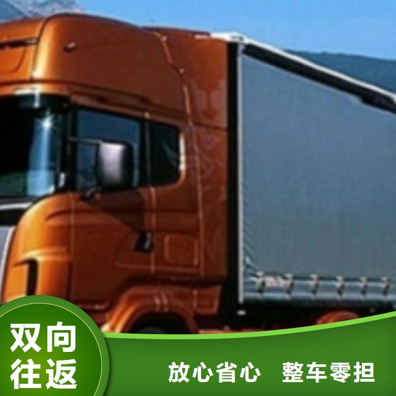 1上门提货