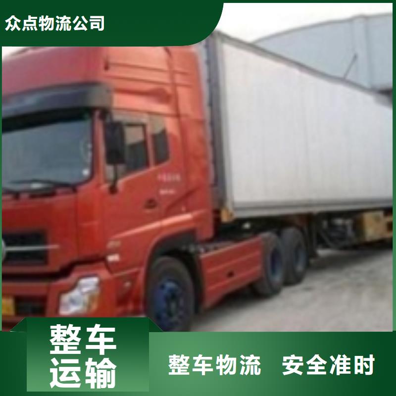 1上门提货