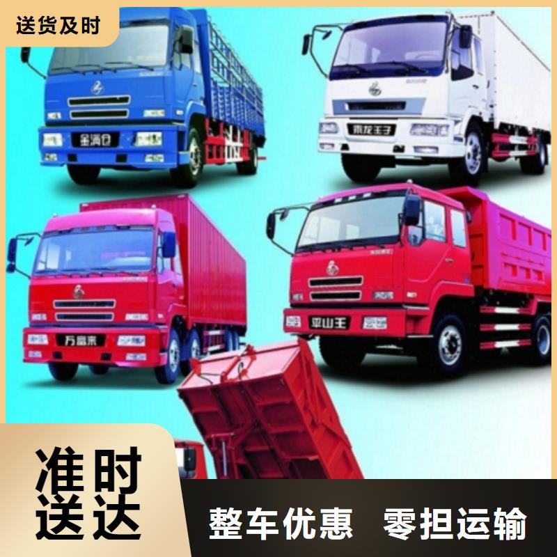 1上门提货