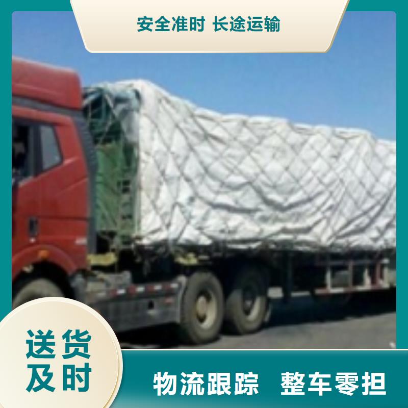 1上门提货