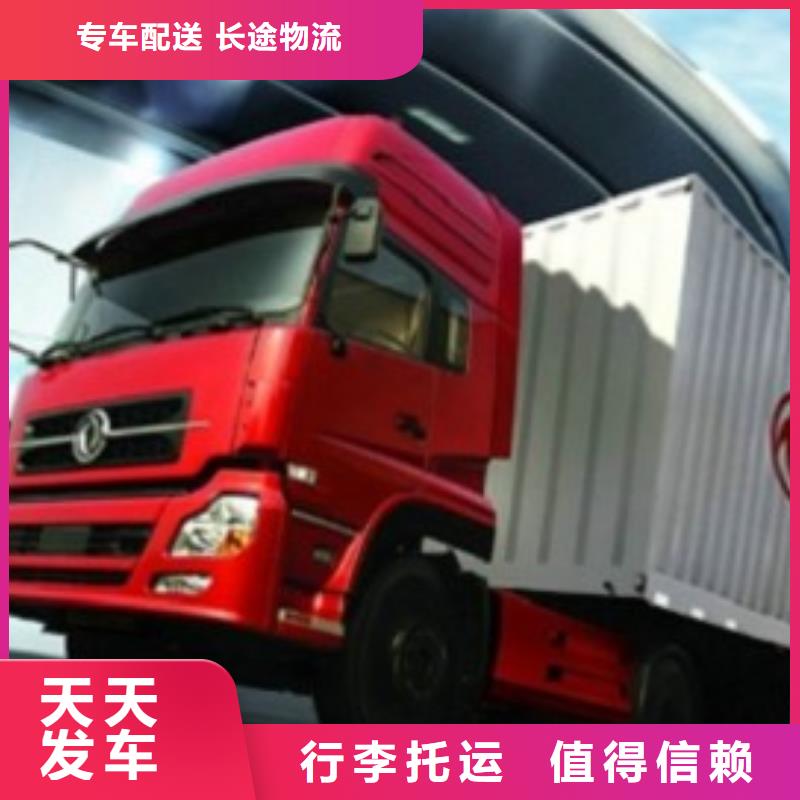 1上门提货