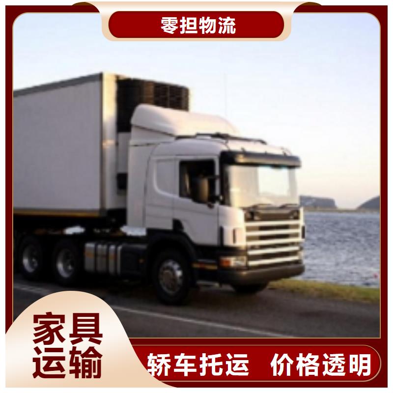 1上门提货