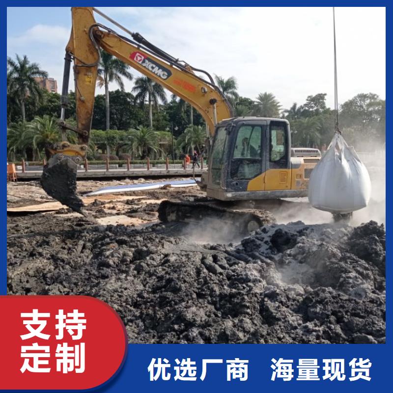 污泥处理-淤泥改性固化剂源厂直接供货