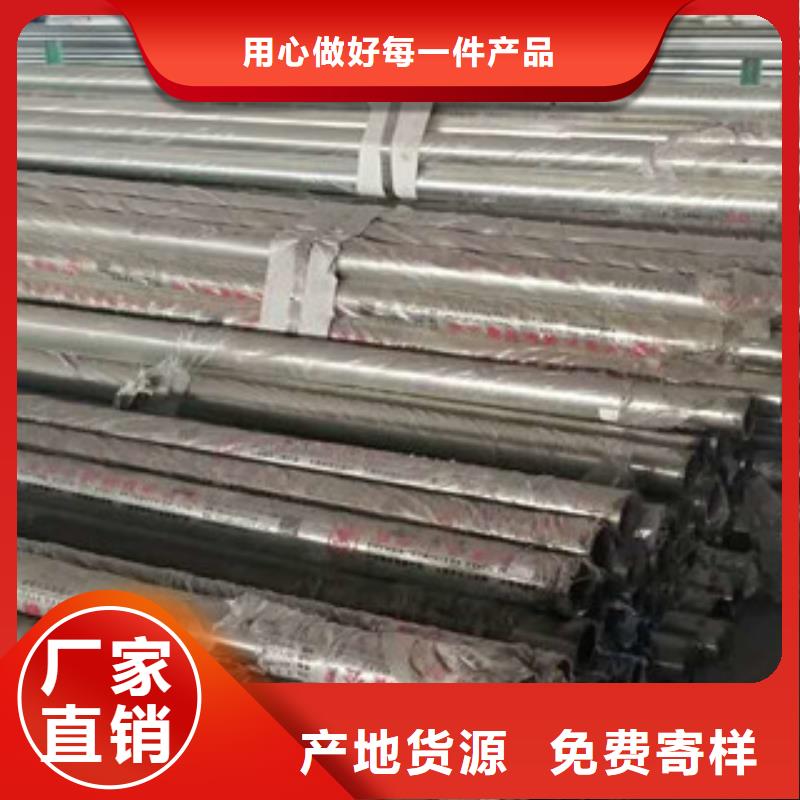 不锈钢碳素钢复合管防撞护栏随到随提