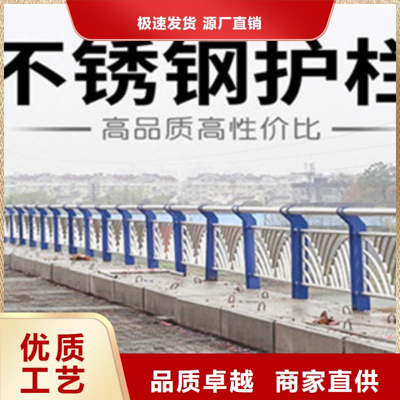 【不锈钢复合管护栏不锈钢复合管栏杆一致好评产品】