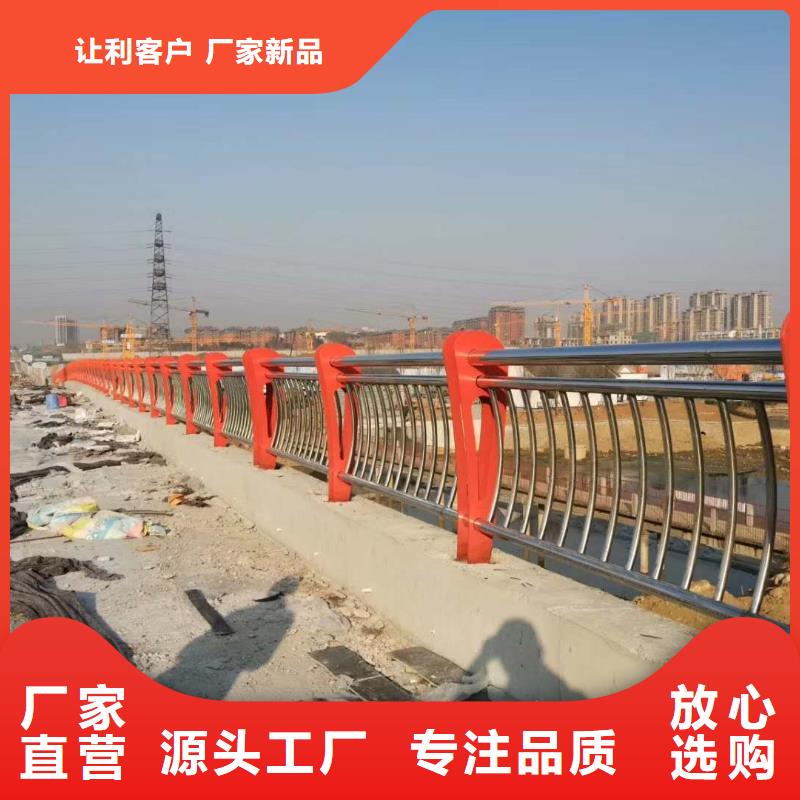 【桥梁栏杆】-不锈钢碳素钢复合管质量为本由润达为您