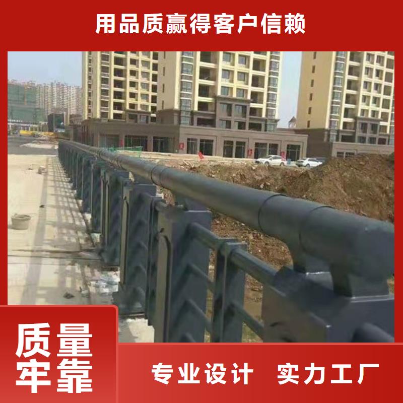 |阿拉善|乌兰察布|赤峰|包头|呼和浩特|乌海|鄂尔多斯【 桥梁栏杆_不锈钢碳素钢复合管把实惠留给您】-(润达)