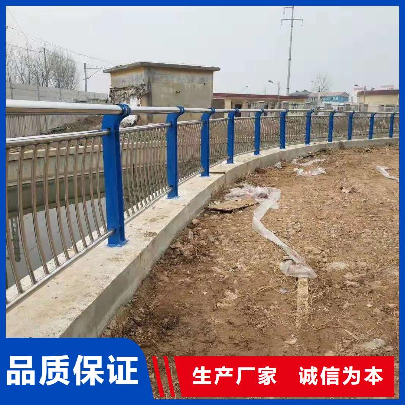 |阿拉善|乌兰察布|赤峰|包头|呼和浩特|乌海|鄂尔多斯【 桥梁栏杆_不锈钢碳素钢复合管把实惠留给您】-(润达)