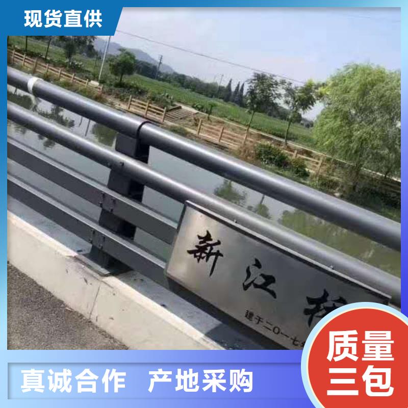 【 桥梁栏杆_不锈钢碳素钢复合管把实惠留给您】 润达不锈钢复合管生产制造厂家(锡林郭勒市分公司)