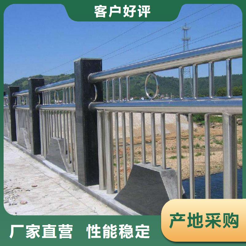 【桥梁栏杆】-不锈钢碳素钢复合管质量为本由润达为您