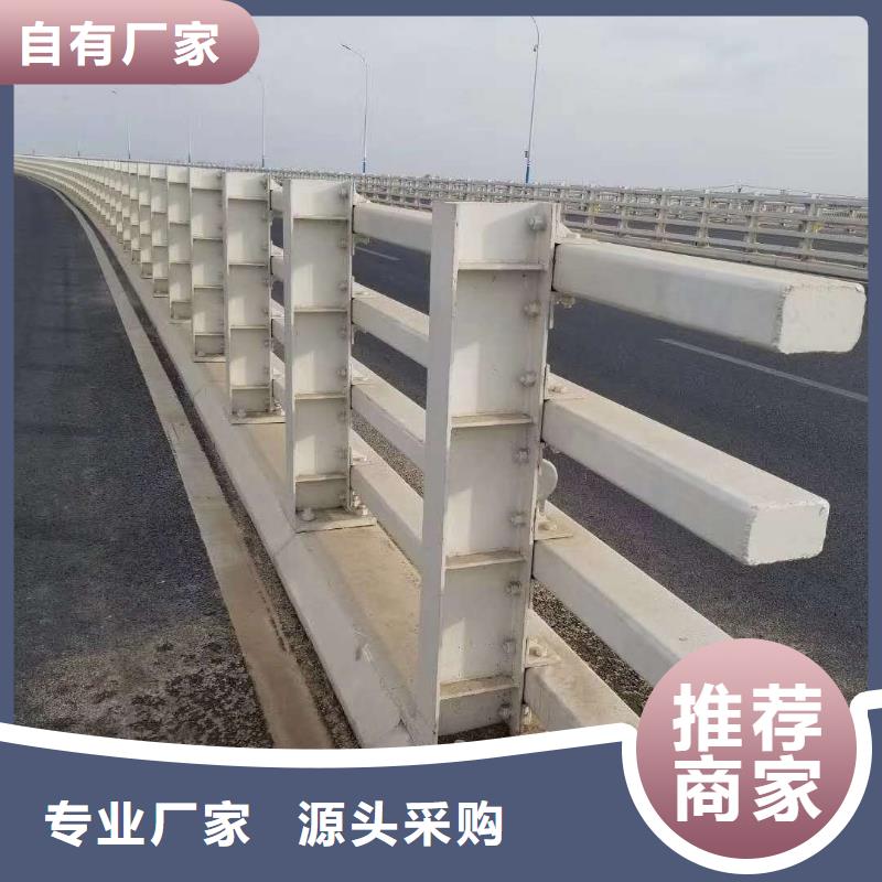 桥梁栏杆-【不锈钢复合管护栏】海量库存润达