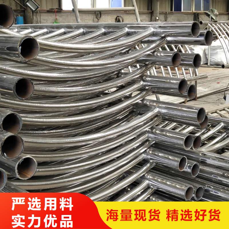 一手货源 【 桥梁栏杆_不锈钢碳素钢复合管把实惠留给您】