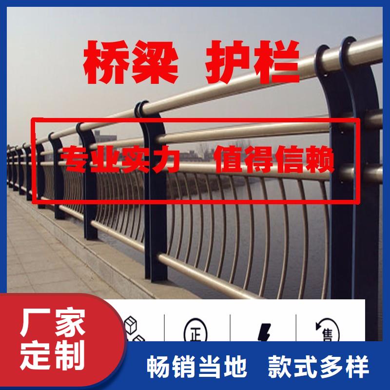 一手货源 【 桥梁栏杆_不锈钢碳素钢复合管把实惠留给您】