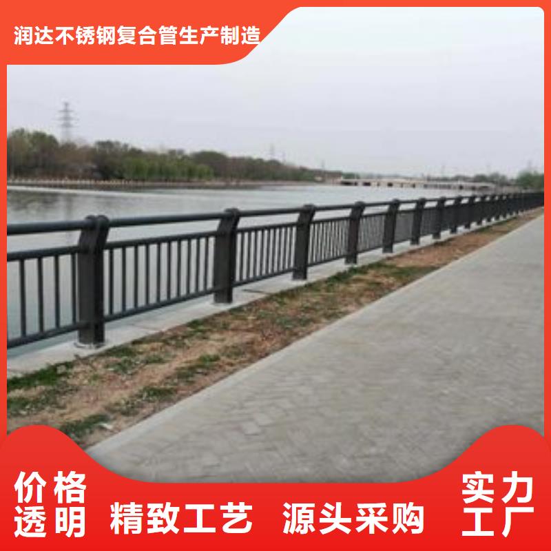 【桥梁栏杆】-不锈钢碳素钢复合管质量为本由润达为您