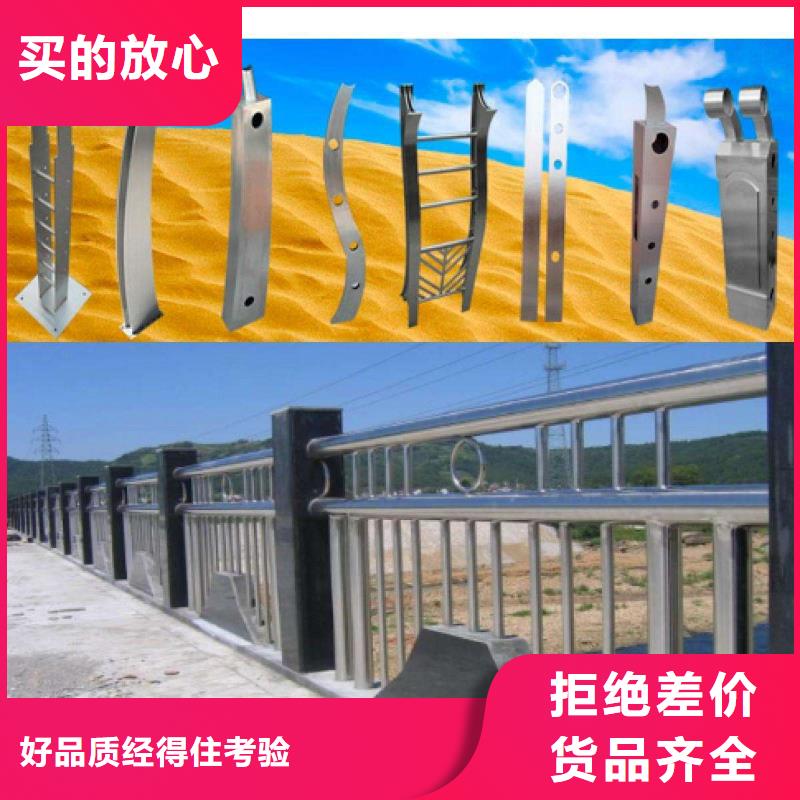 【 桥梁栏杆_不锈钢碳素钢复合管把实惠留给您】 润达不锈钢复合管生产制造厂家(锡林郭勒市分公司)