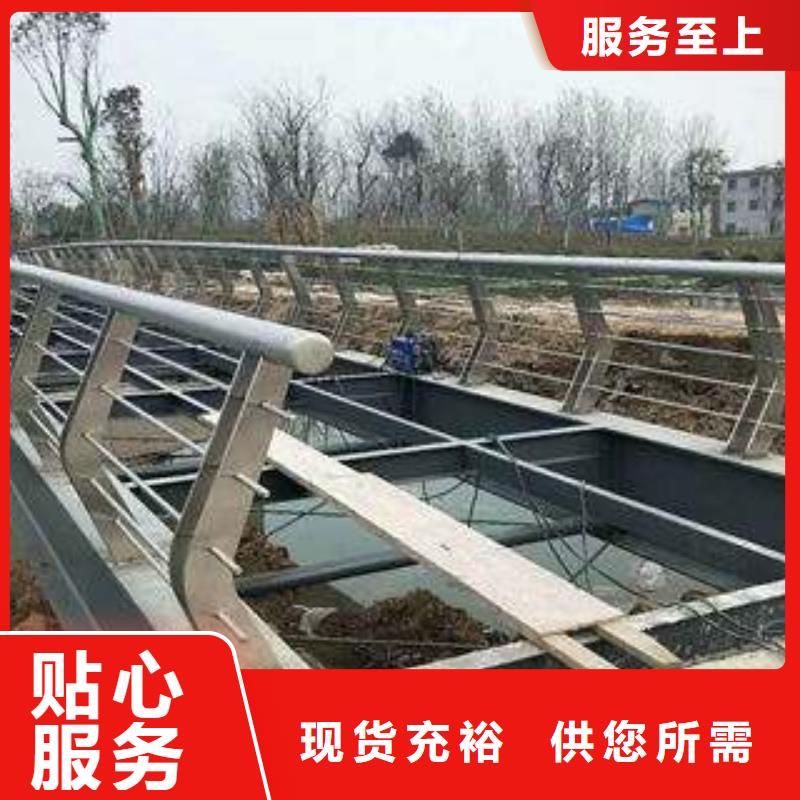 【桥梁栏杆】-不锈钢碳素钢复合管质量为本由润达为您
