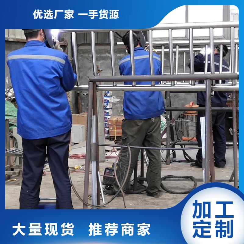 桥梁栏杆-【不锈钢复合管护栏】海量库存润达