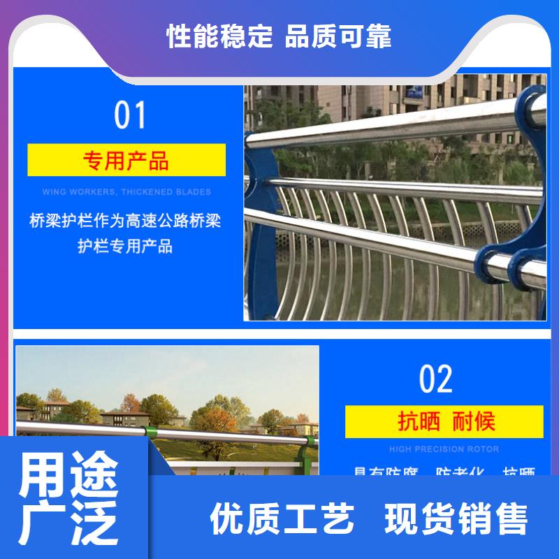 桥梁栏杆-【不锈钢复合管护栏】海量库存{润达}
