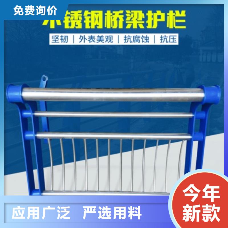 一手货源 【 桥梁栏杆_不锈钢碳素钢复合管把实惠留给您】