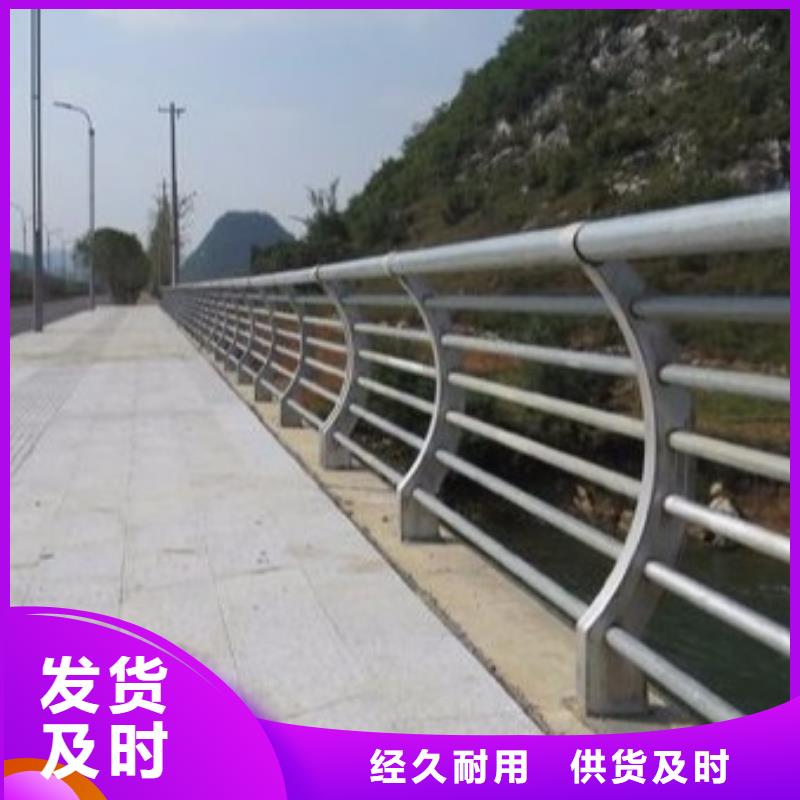 |阿拉善|乌兰察布|赤峰|包头|呼和浩特|乌海|鄂尔多斯【 桥梁栏杆_不锈钢碳素钢复合管把实惠留给您】-(润达)