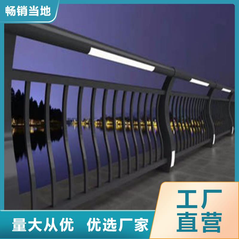 一手货源 【 桥梁栏杆_不锈钢碳素钢复合管把实惠留给您】