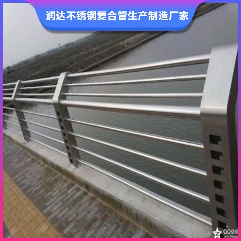 一手货源 【 桥梁栏杆_不锈钢碳素钢复合管把实惠留给您】