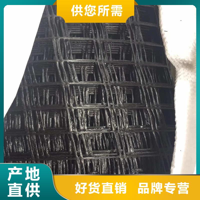 就近发货 【 玻纤格栅-膨润土防水毯厂家自营】