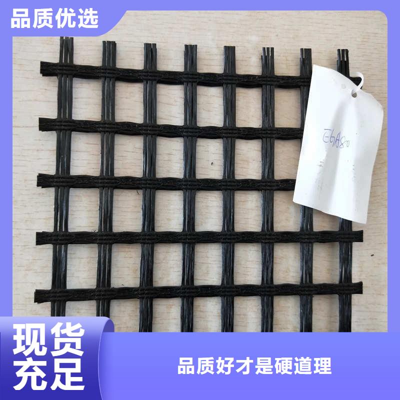 【玻纤格栅钢塑土工格栅精心打造】
