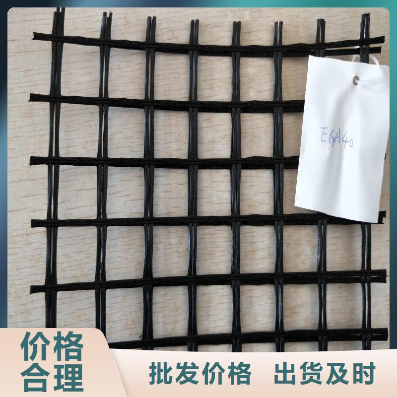 【 玻纤格栅玻纤土工格栅现货充足】|丹徒|京口|无锡|徐州|淮安|连云港厂家