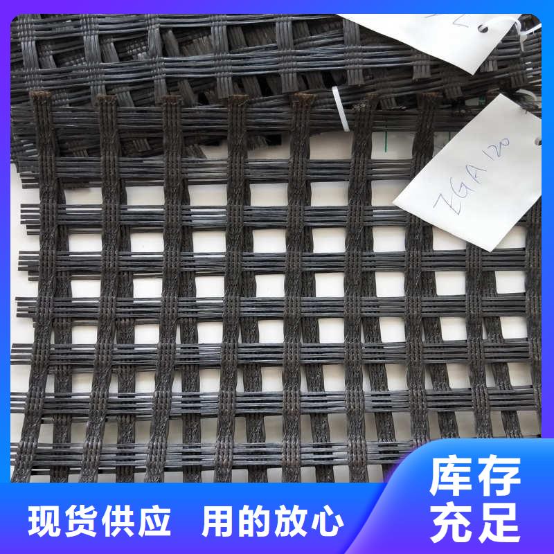 玻纤格栅高强度土工网货品齐全