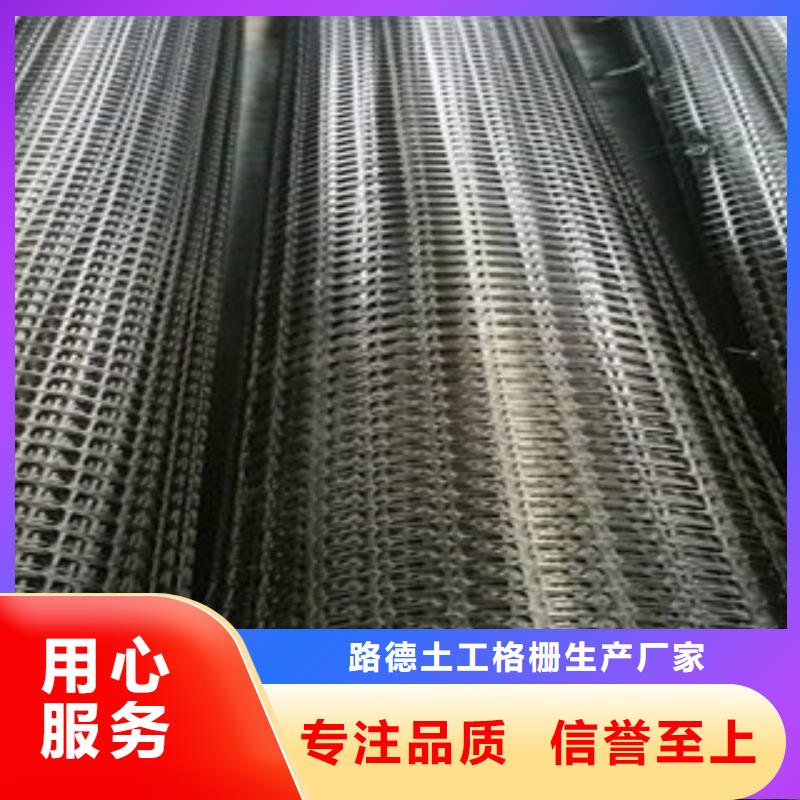 双向塑料格栅防裂贴抗裂贴真材实料