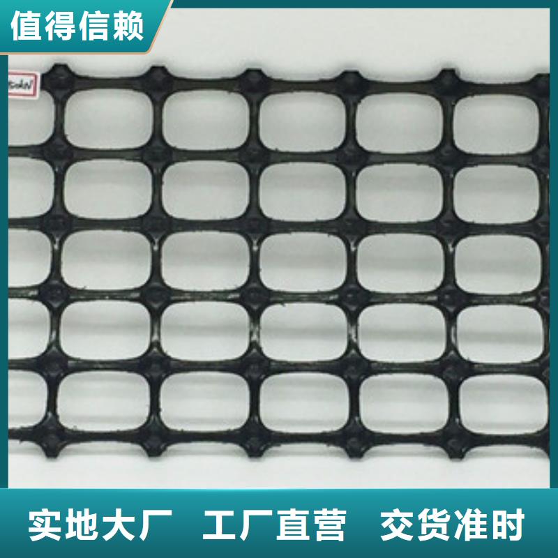 双向塑料格栅塑料土工格栅源头采购