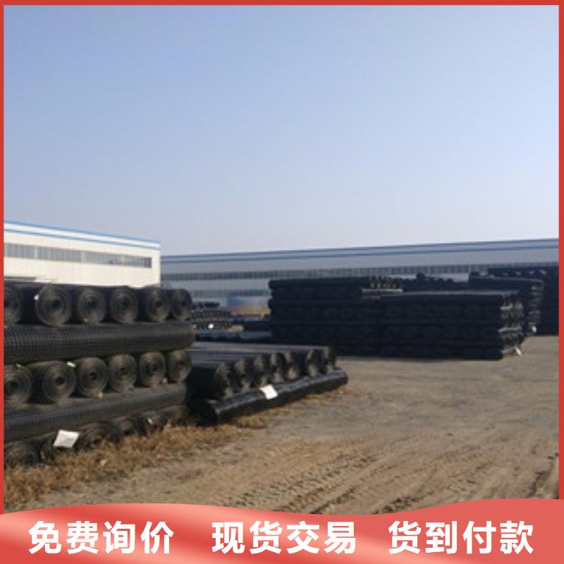 【 双向塑料格栅 玻纤土工格栅对质量负责】-服务区域包括长顺|贵定|毕节|贵阳|黔东南|六盘水|黔西南|铜仁|遵义等-产品视频