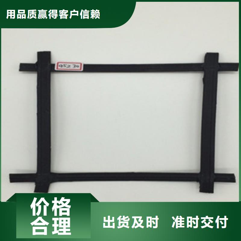钢塑土工格栅高强度土工网精心打造