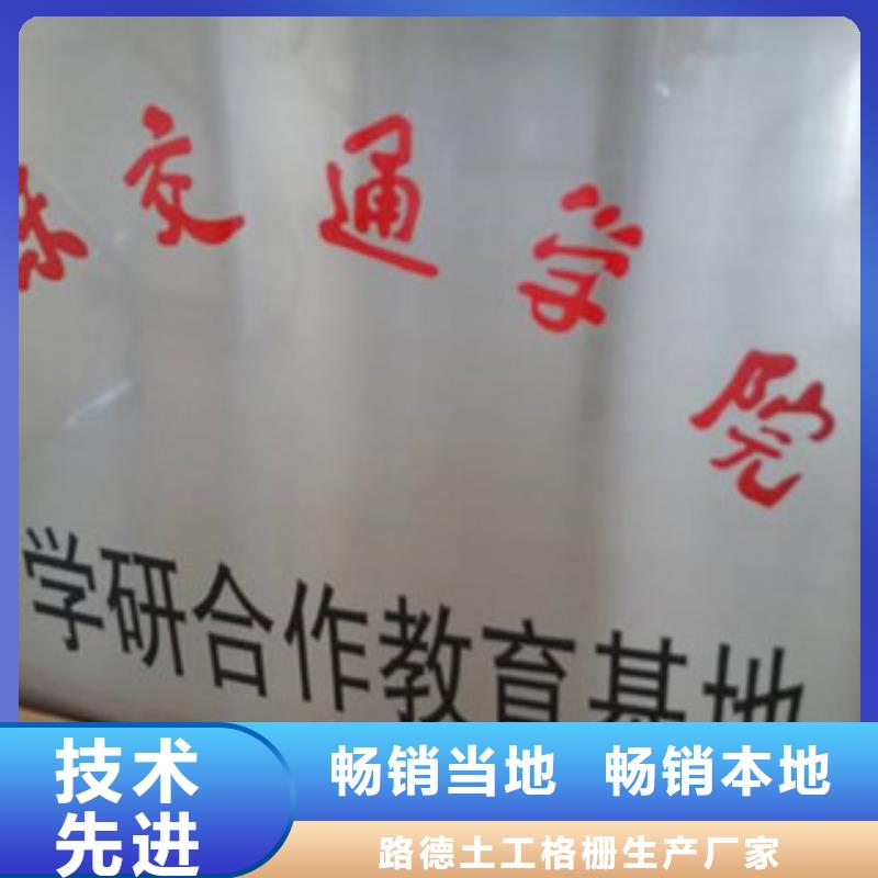 钢塑土工格栅-高强度土工网让利客户