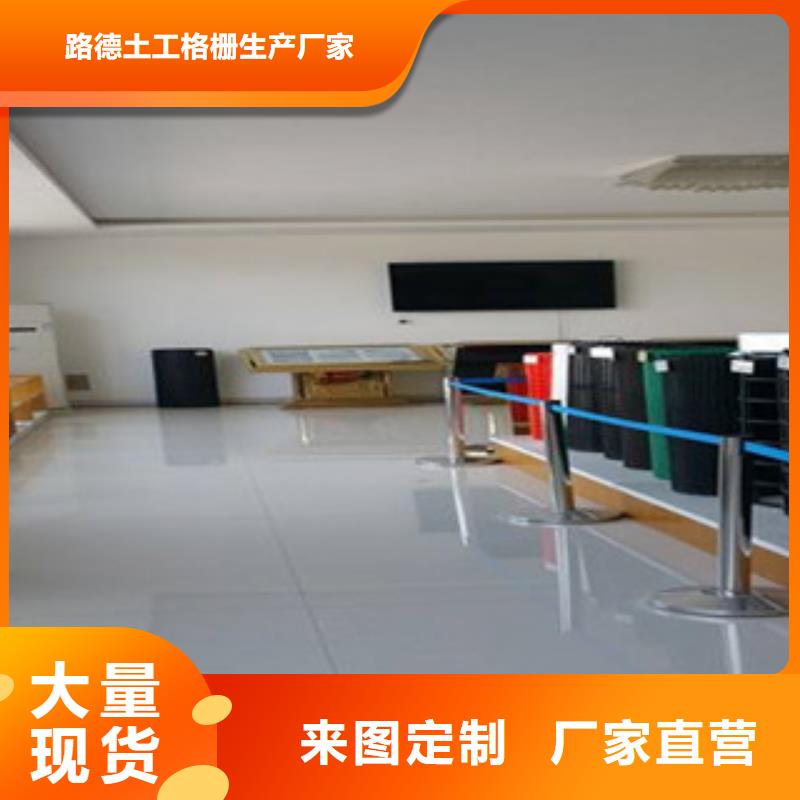 钢塑土工格栅塑料排水板品质优良