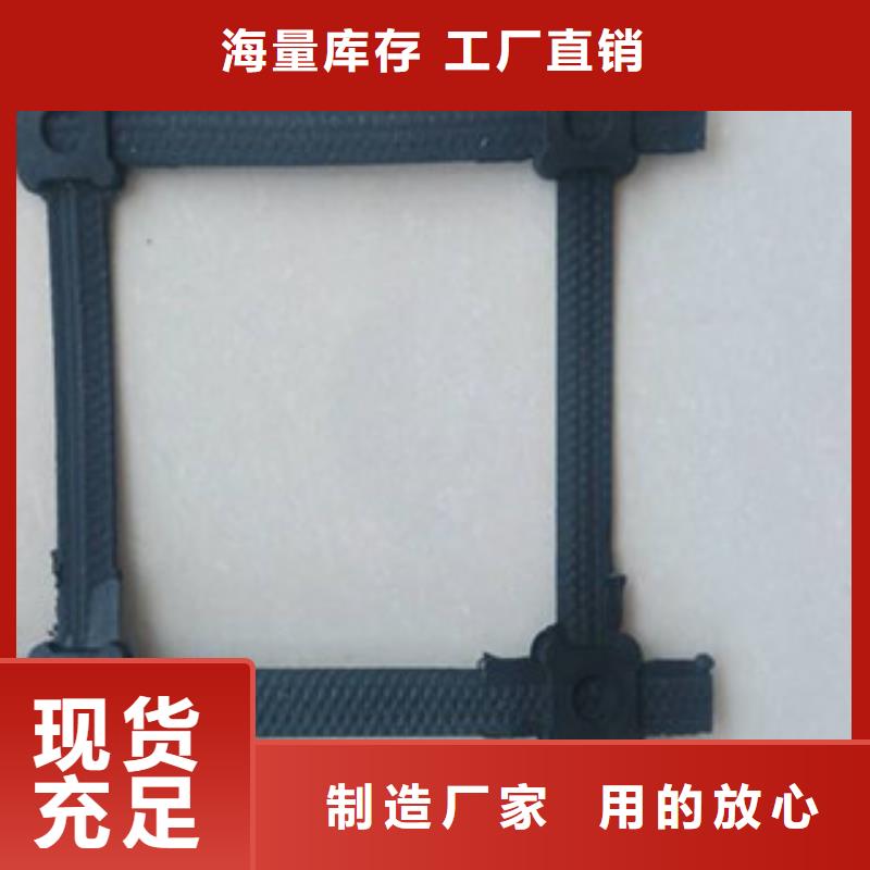 钢塑土工格栅为品质而生产