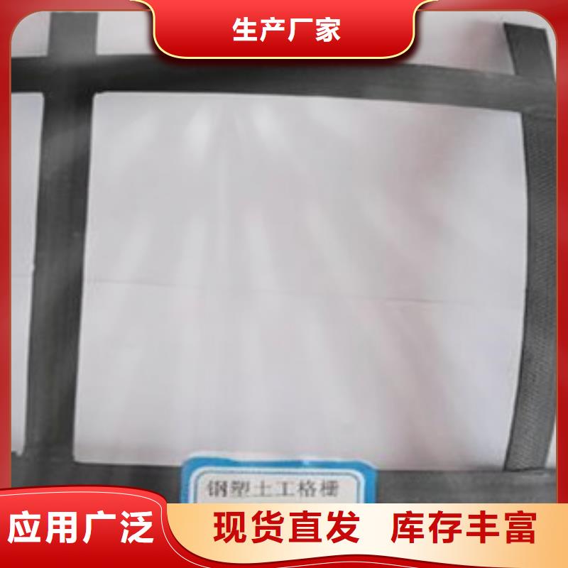 钢塑土工格栅_膨润土防水毯品类齐全