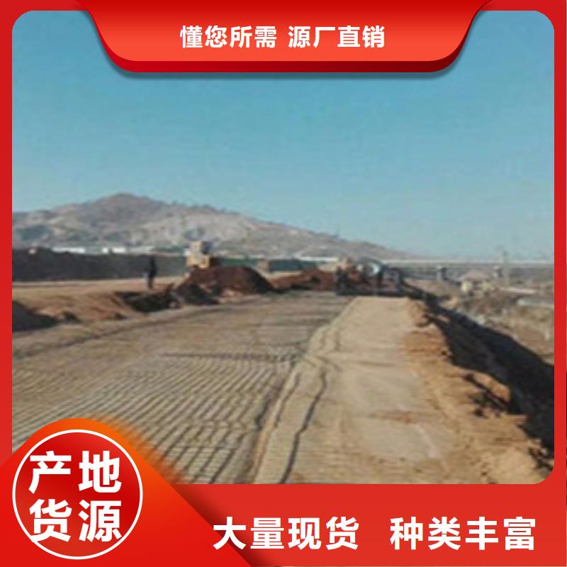 钢塑土工格栅_膨润土防水毯品类齐全