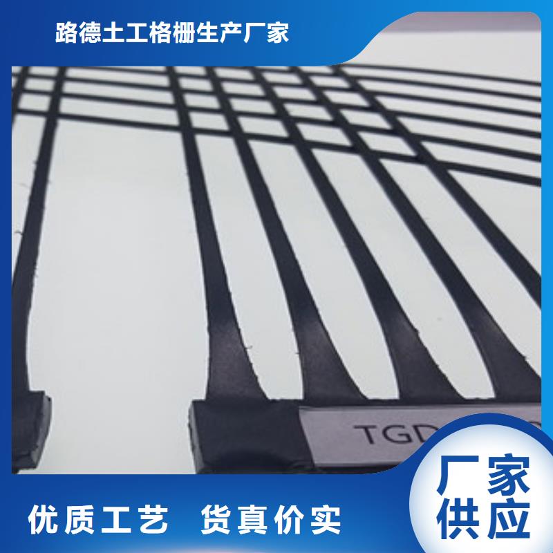 单向塑料格栅钢塑土工格栅物流配送