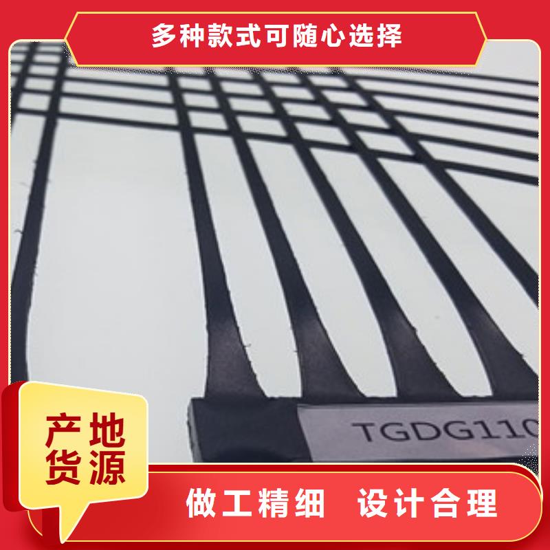 【 单向塑料格栅塑料排水板诚信为本】|启东|如东|常州|苏州|镇江|扬州|南京|无锡制造商