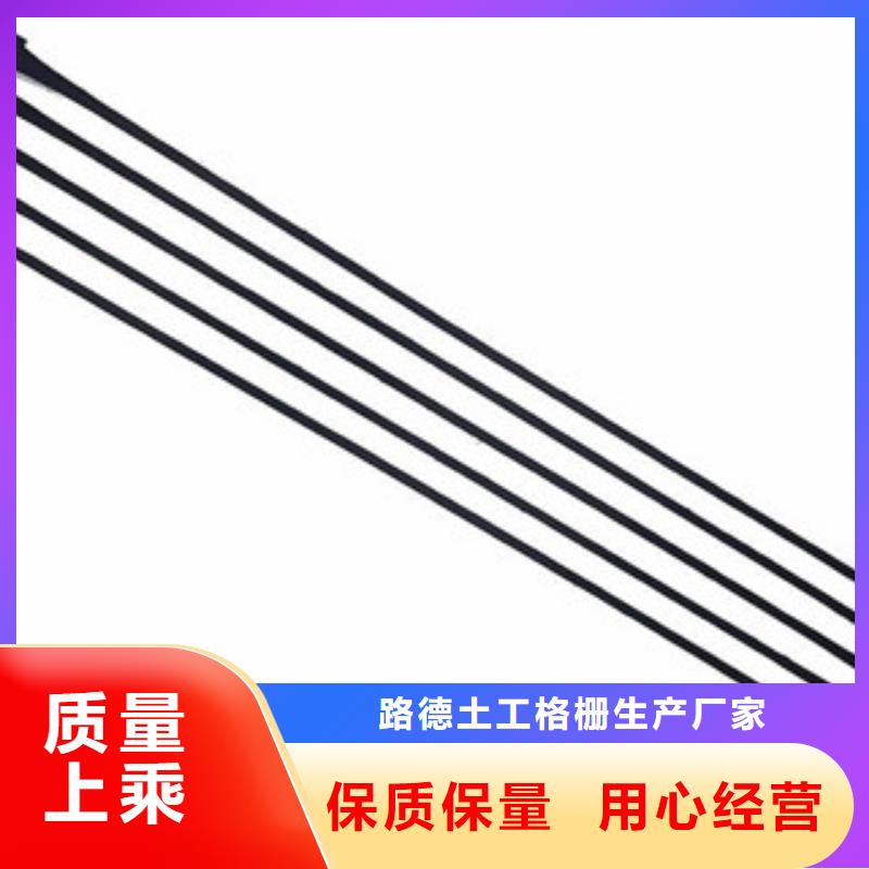 单向塑料格栅_钢塑土工格栅用心做品质