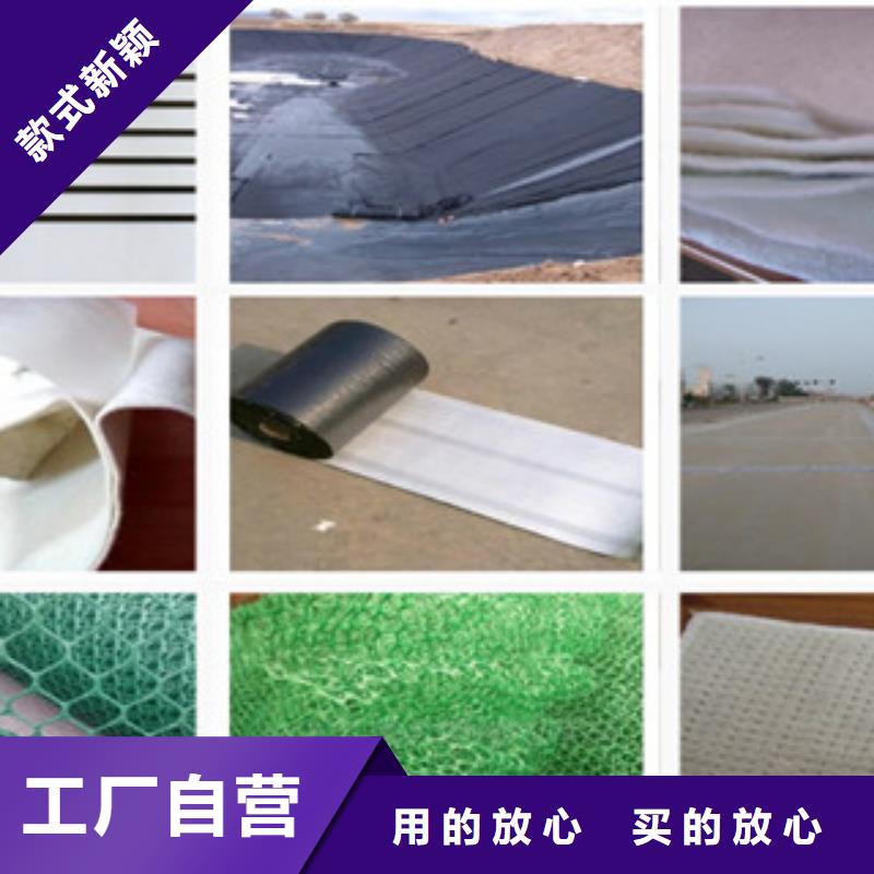 土工布玻纤土工格栅售后服务完善