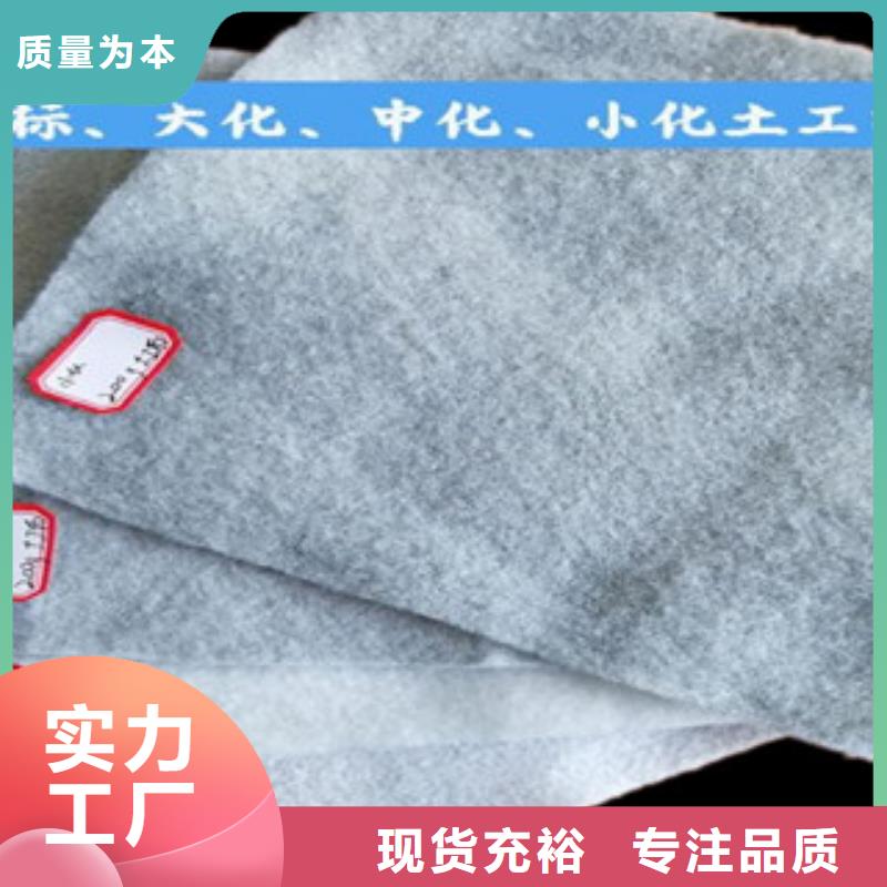 土工布【塑料排水板】厂家直发-服务范围包括阜宁|盐都|苏州|无锡|淮安|宿迁|徐州|镇江|南京等
