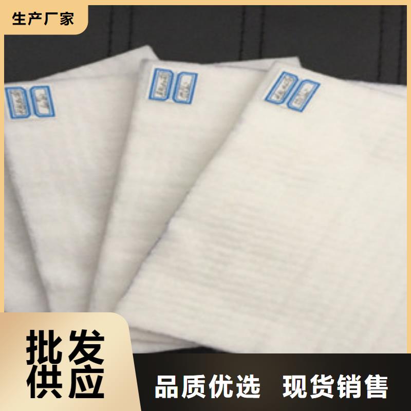 土工布膨润土防水毯贴心服务