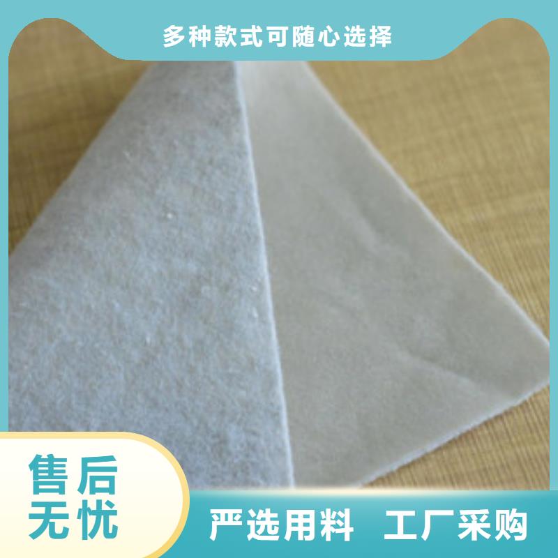 土工布-三维植被网用心做好细节